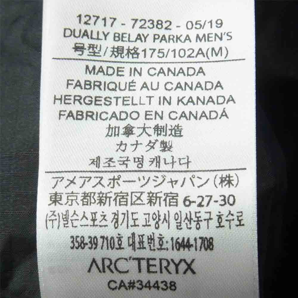 ARC'TERYX アークテリクス 12717 DUALLY BELAY PARKA デュアリー ビレイ パーカー ジャケット カナダ製 ブラック系 M【中古】