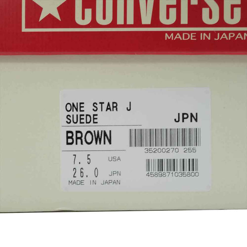 CONVERSE コンバース ONE STAR J SUEDE 日本製 ワンスター スエード スニーカー ダークブラウン系 26cm【美品】【中古】