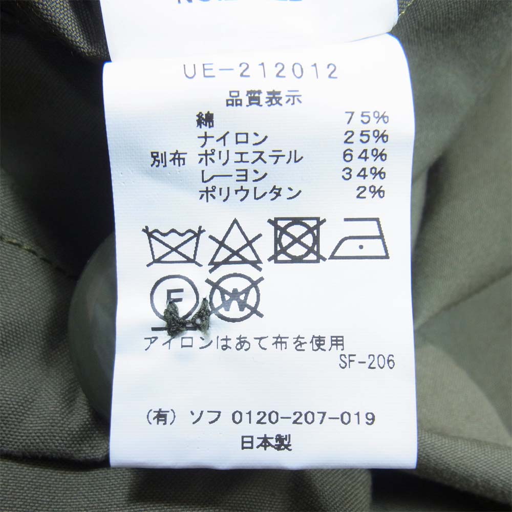 uniform experiment ユニフォームエクスペリメント 21AW UE-212012 SLEEVE PANELED MODS COAT スリーブ ミリタリーモッズコート カーキ系 表記無し【極上美品】【中古】
