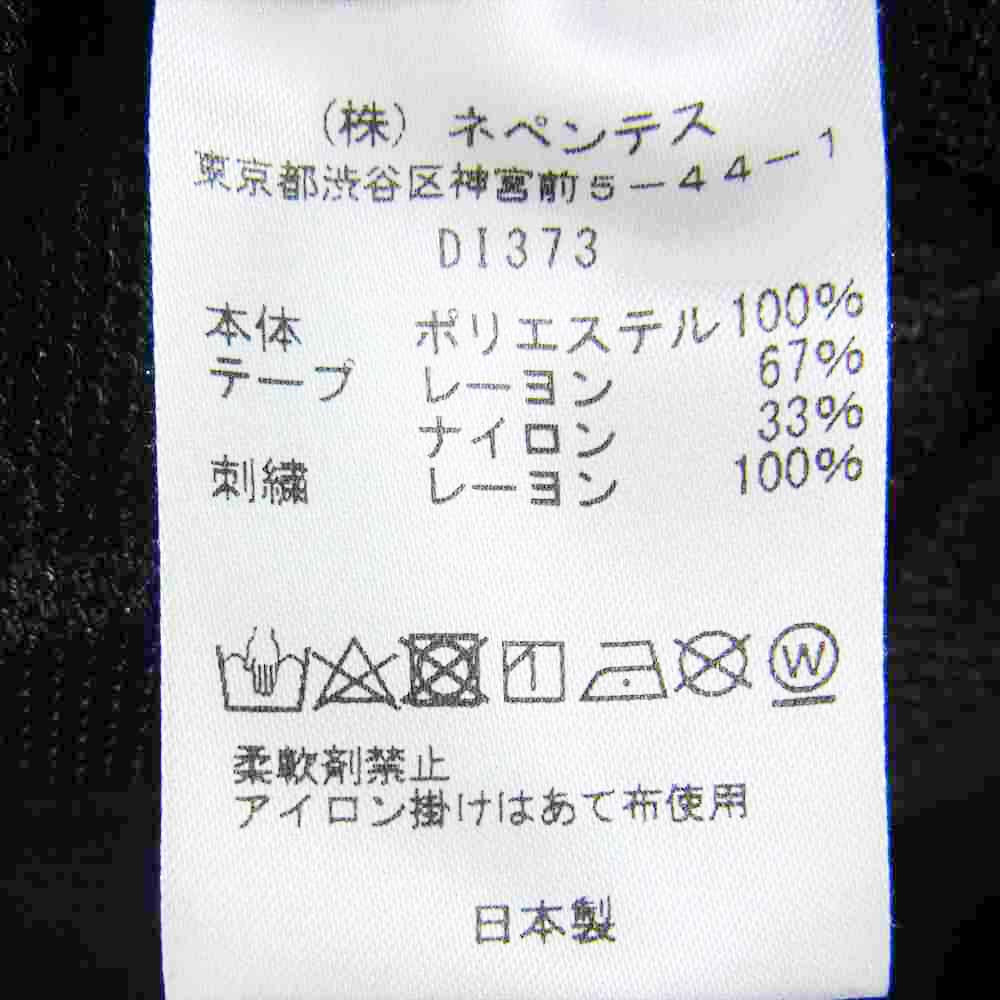 Needles ニードルス DI373 WILD LIFE TAILOR 18AW SIDE LINE CENTER SEAM PANTS サイドライン トラックパンツ ブラウン系 M【中古】