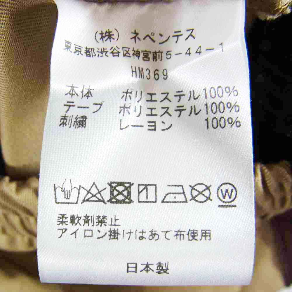 Needles ニードルス 20AW HM369 nano universe ナノユニバース 別注 TRACK PANTS トラック パンツ ベージュ系 S【中古】