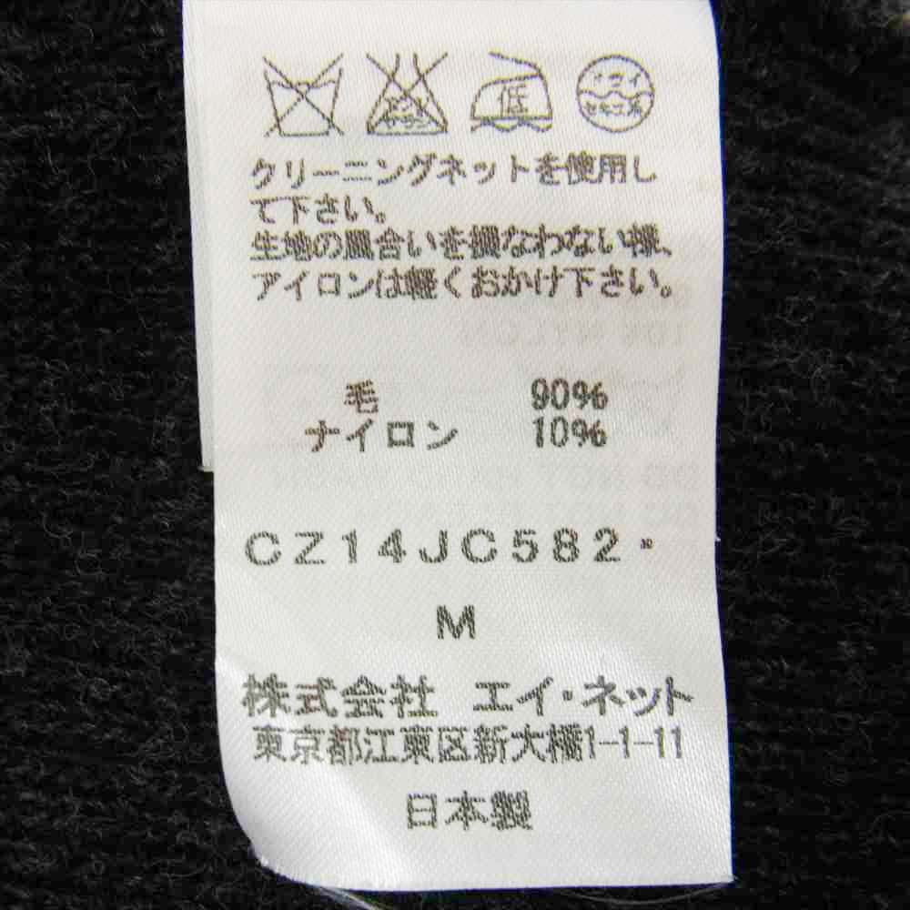 CABANE de ZUCCa カバンドズッカ ボタンフロント ニット パーカー ダークグレー系 M【中古】
