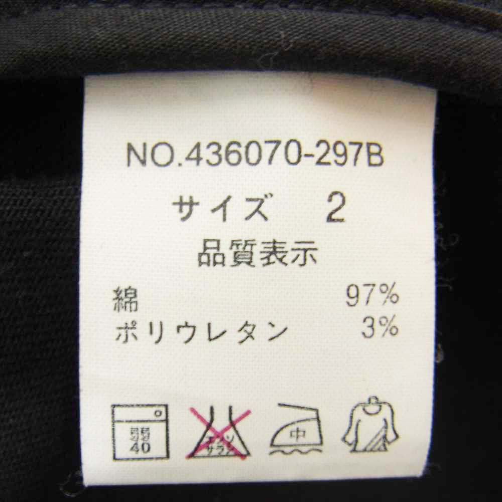 NO ID. ノーアイディ ストレッチ ブラックデニム ジャケット ブラック系 2【中古】