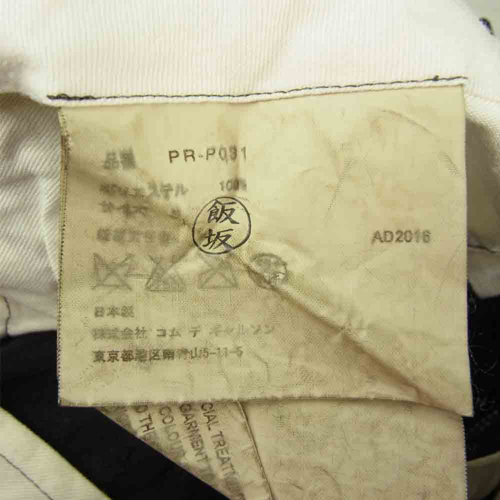 COMME des GARCONS コムデギャルソン HOMME PLUS オムプリュス AD2016 PR-P031 スタッズ レイヤード パンツ ブラック系 S【中古】