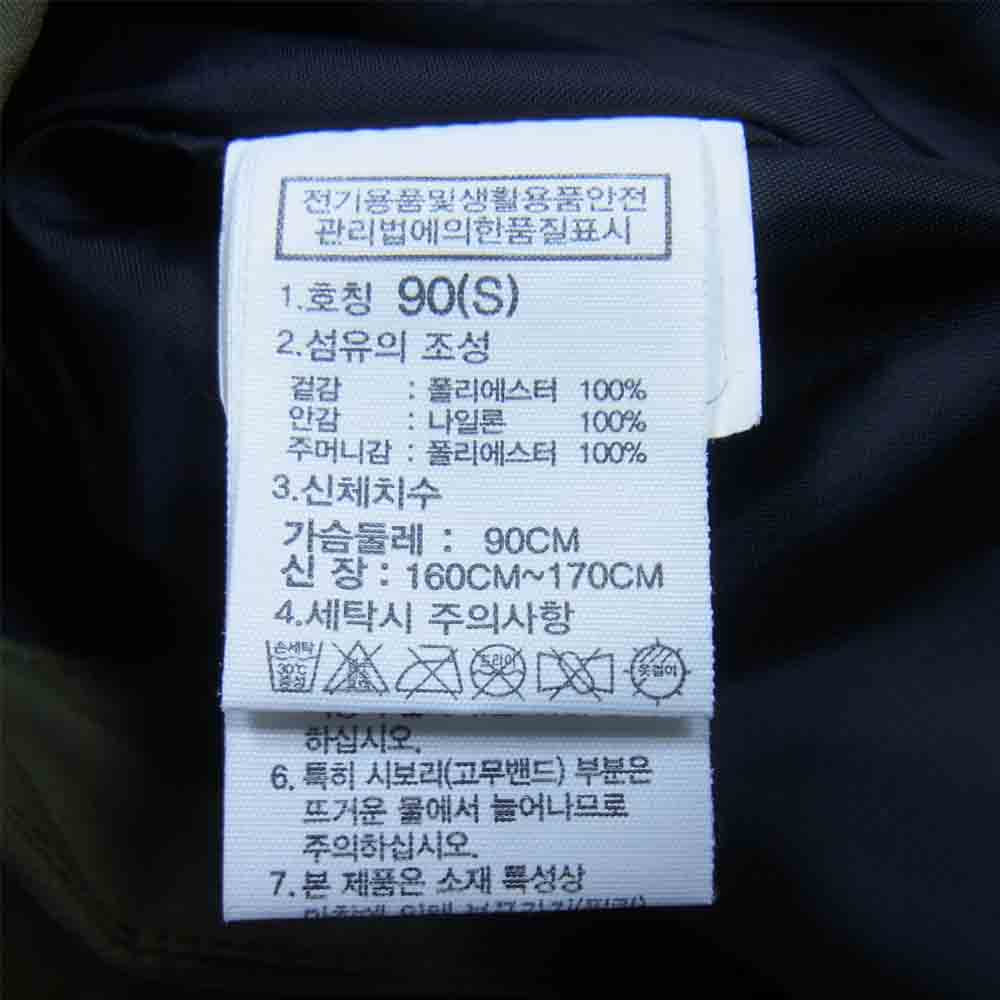 THE NORTH FACE ノースフェイス NJ4HK07K VAIDEN MOUNTAIN JACKET ヴァイデンマウンテン ジャケット カーキ系 S 90【美品】【中古】