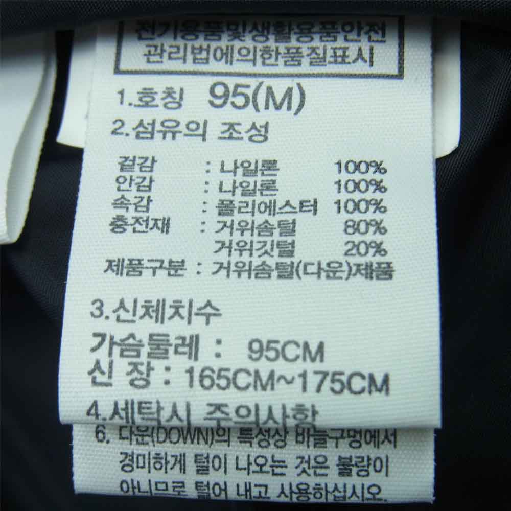 THE NORTH FACE ノースフェイス NJ1DK50E 1996 Retro Nuptse Long Sleeve Down Jacket ヌプシ ダウン ジャケット ブラック系 ブルー系 M【美品】【中古】