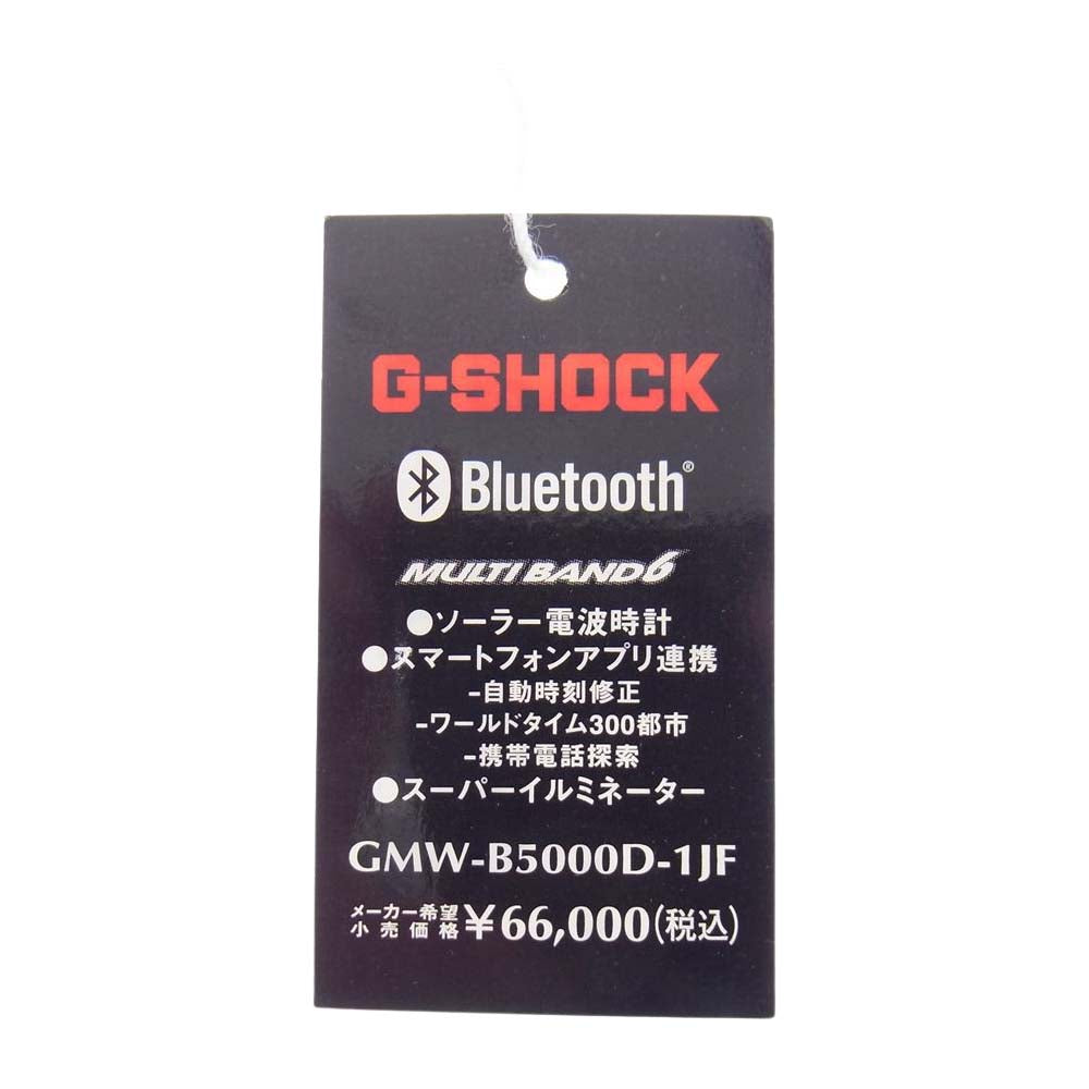 G-SHOCK ジーショック GMW-B5000D-1JF FULL METAL フルメタル 電波ソーラー 腕時計【極上美品】【中古】