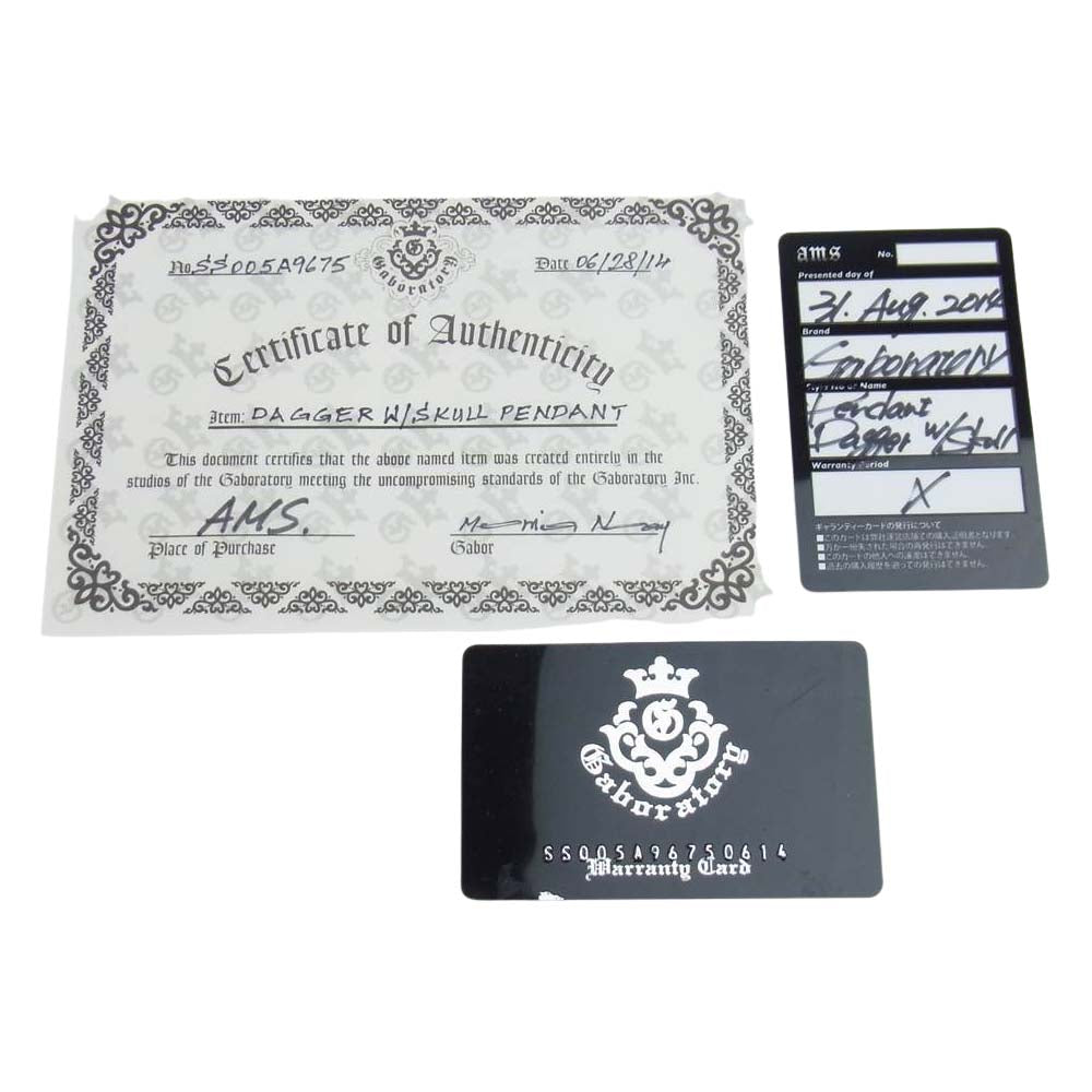 GABOR ガボール 国内取扱店証明書付属 スカル ウィズ ダガー カスタム ベイル バターナイフ ペンダント【中古】