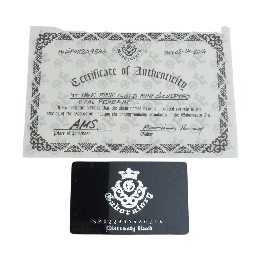 GABOR ガボール 国内取扱店証明書付属 18K ピンクゴールド スカルプテッド オーバル ペンダント ピンクゴールド系【中古】
