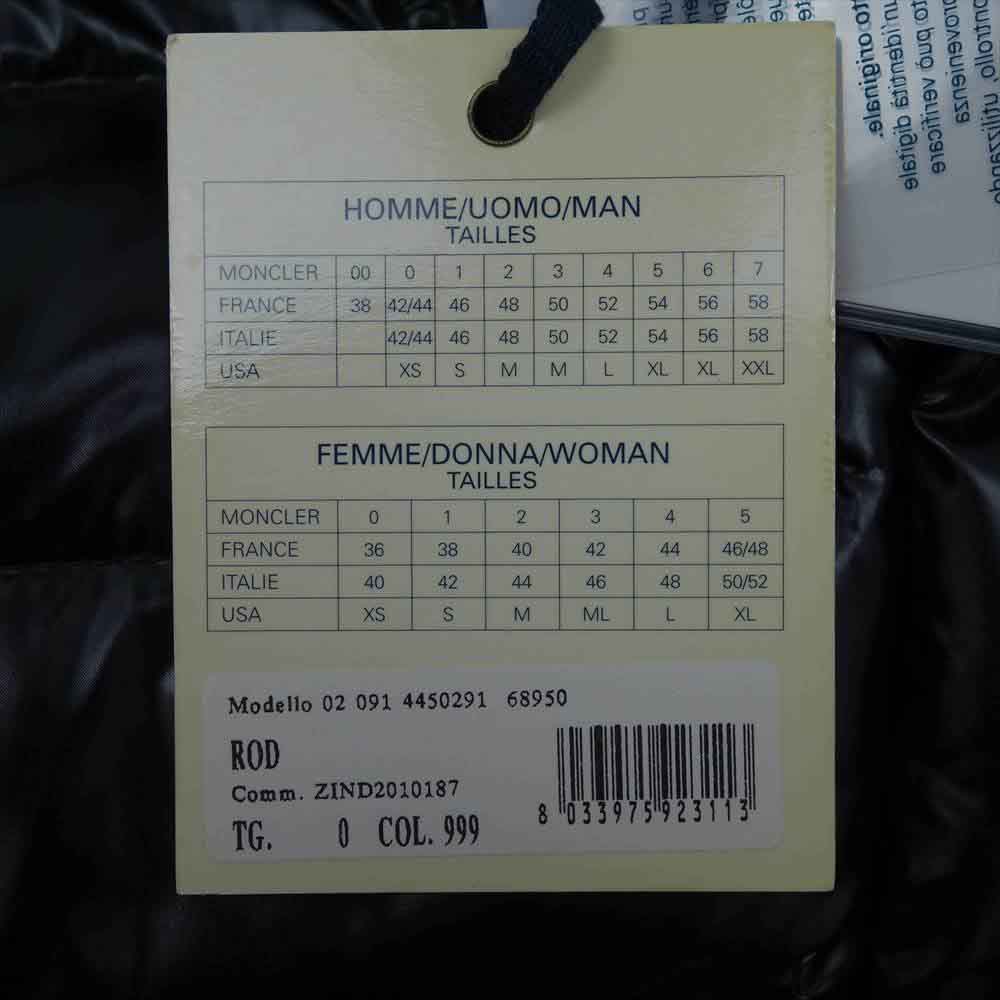 MONCLER モンクレール 国内正規品 ROD ロッド ダウン ジャケット【美品】【中古】
