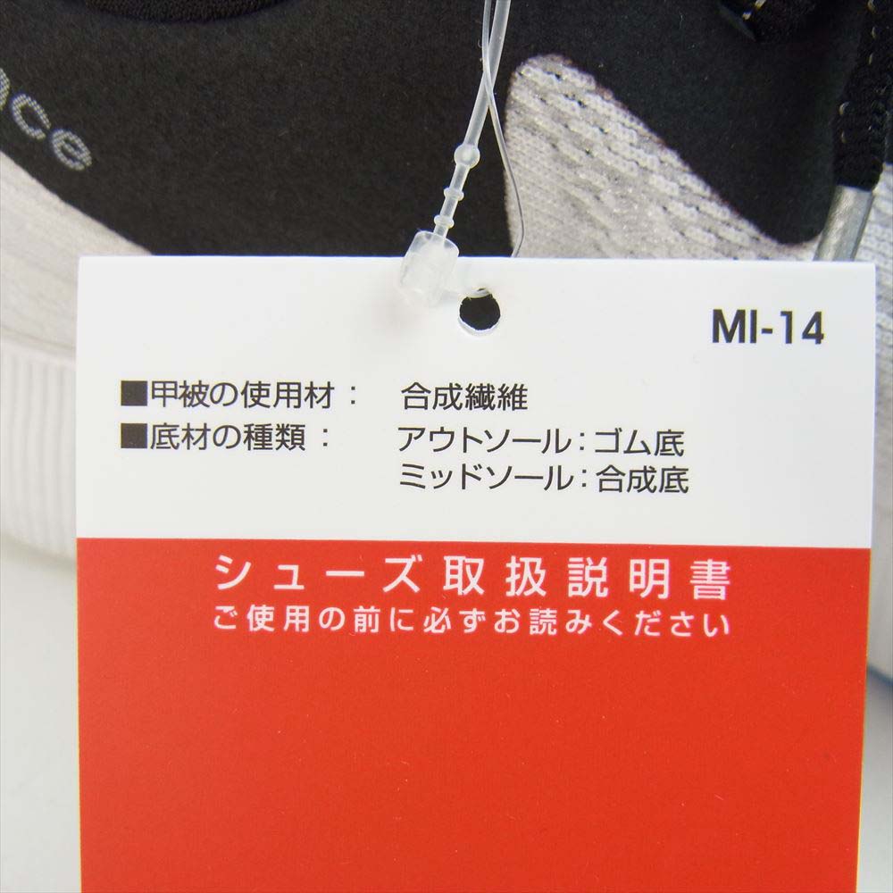 NEW BALANCE ニューバランス MRCXWM FuelCell TC M WM ランニング シューズ 25.5【新古品】【未使用】【中古】