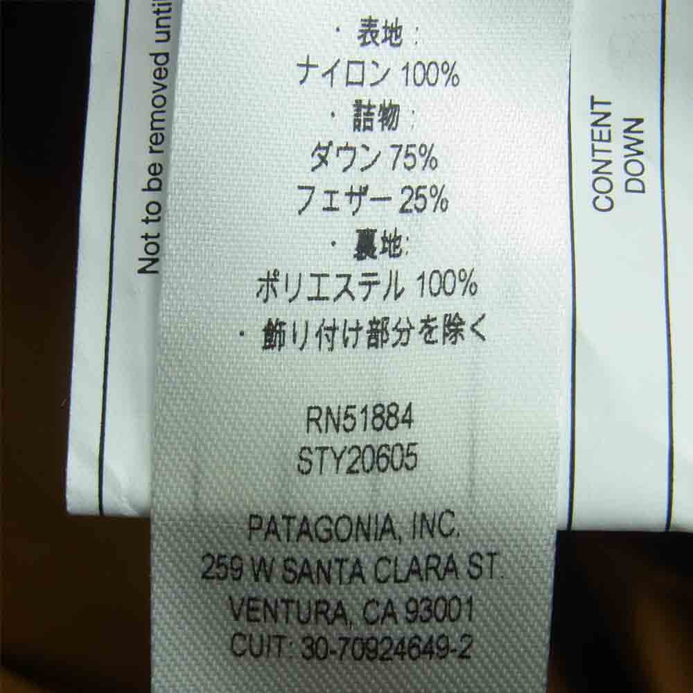 patagonia パタゴニア 21AW 20605 Downdrift Parka ダウンドリフト パーカ ダウン ジャケット ブラウン系 S【新古品】【未使用】【中古】