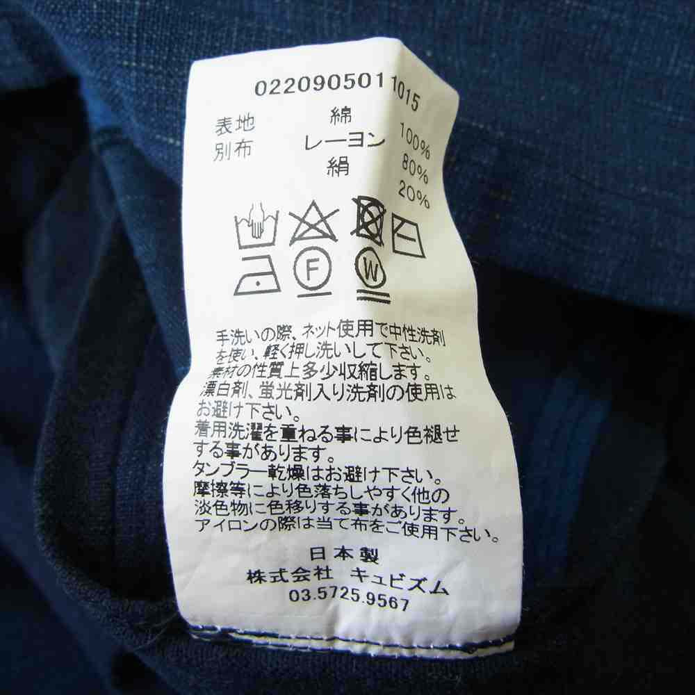 VISVIM ビズビム 0220905011015 I.C.T. TUNIC P.O. KOFU DK.INDIGO 古布 インディゴ チュニック プルオーバー パッチワーク シャツ インディゴブルー系 1【美品】【中古】