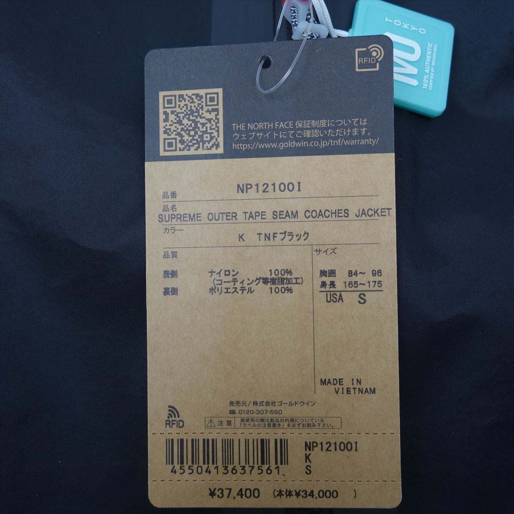 Supreme シュプリーム 21SS NP12100I × THE NORTH FACE Summit Series ノースフェイス サミットシリーズ TAPE SEAM COACHES JACKET テープ シーム コーチ ジャケット ブラック系 S【極上美品】【中古】