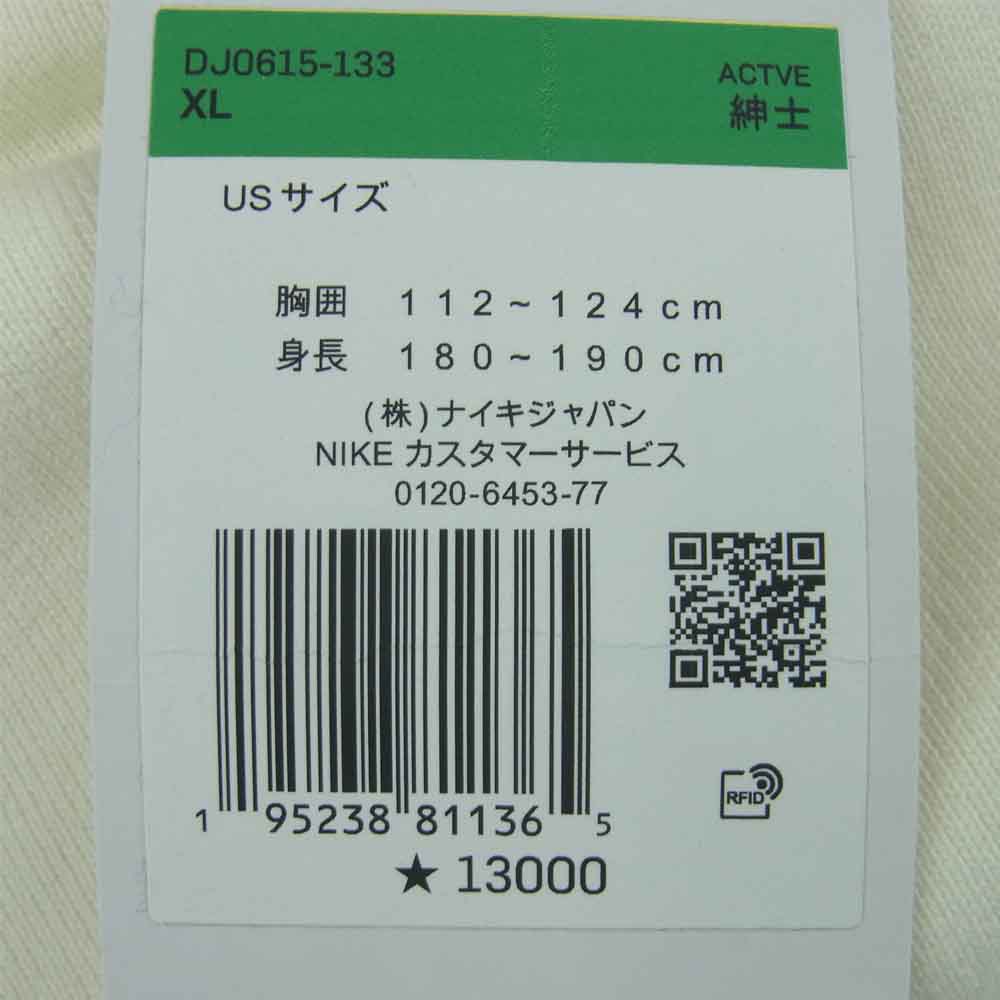 NIKE ナイキ DJ0615-133 Travis Scott × Fragment Hoodie トラヴィススコット フラグメント ロゴ刺繍 プルオーバー パーカー ホワイト系 XL【美品】【中古】