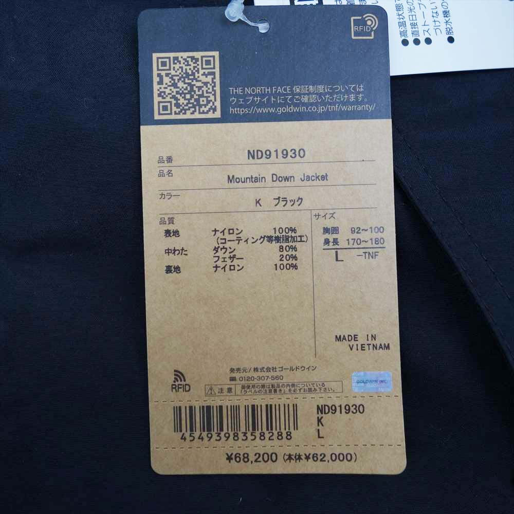 THE NORTH FACE ノースフェイス ND91930 Mountain Down Jacket マウンテン ダウン ジャケット ブラック系 L【新古品】【未使用】【中古】