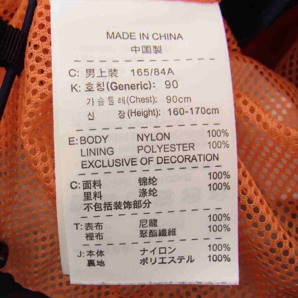 F.C.R.B. エフシーアールビー 416743-450 NIKE ナイキ ナイロン ジップアップ ジャケット オレンジ系 S【中古】