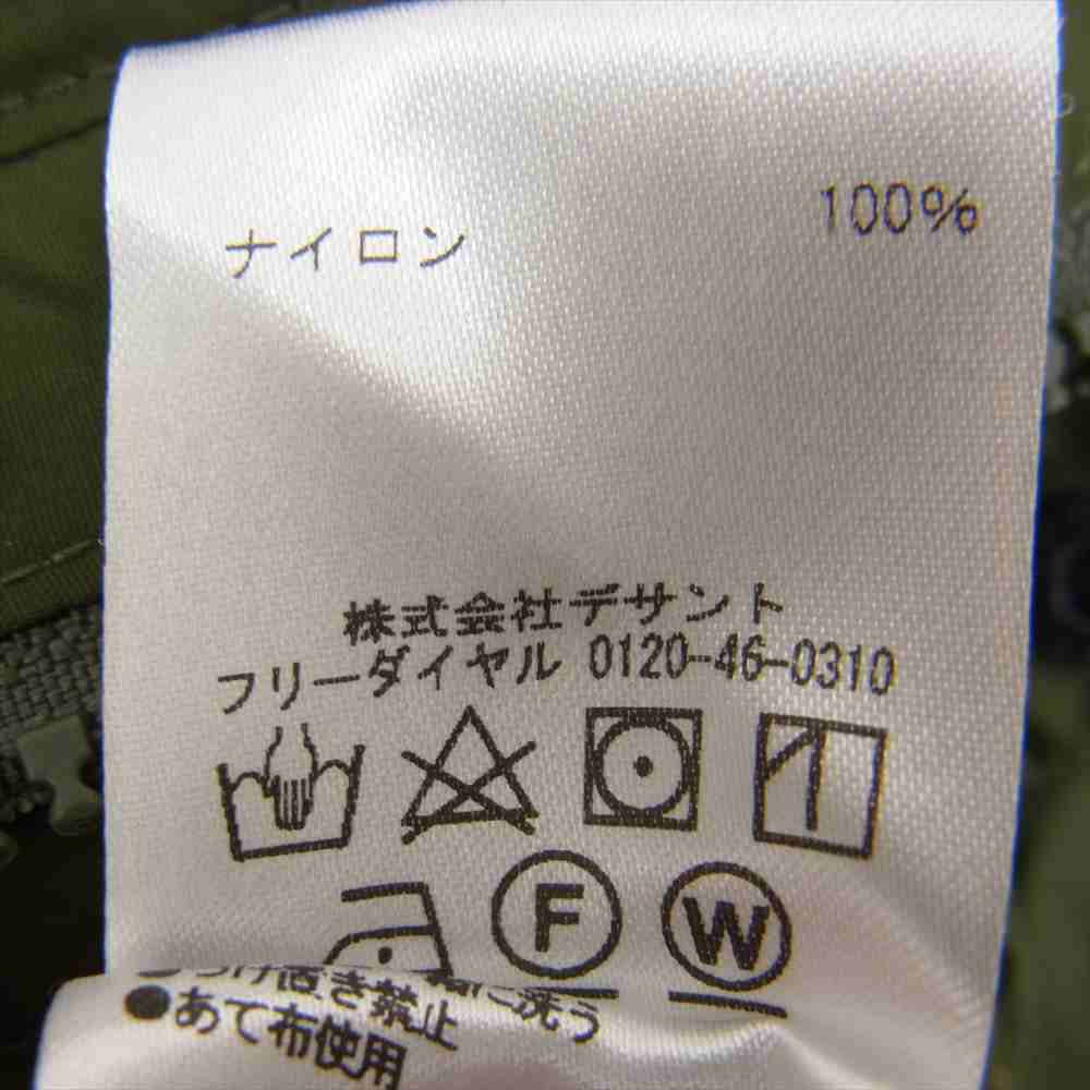 MARMOT マーモット TOMP JK02BB × BEAMS ビームス ショート ワイド モッズ ミリタリー ナイロン ジャケット カーキ系 S【中古】
