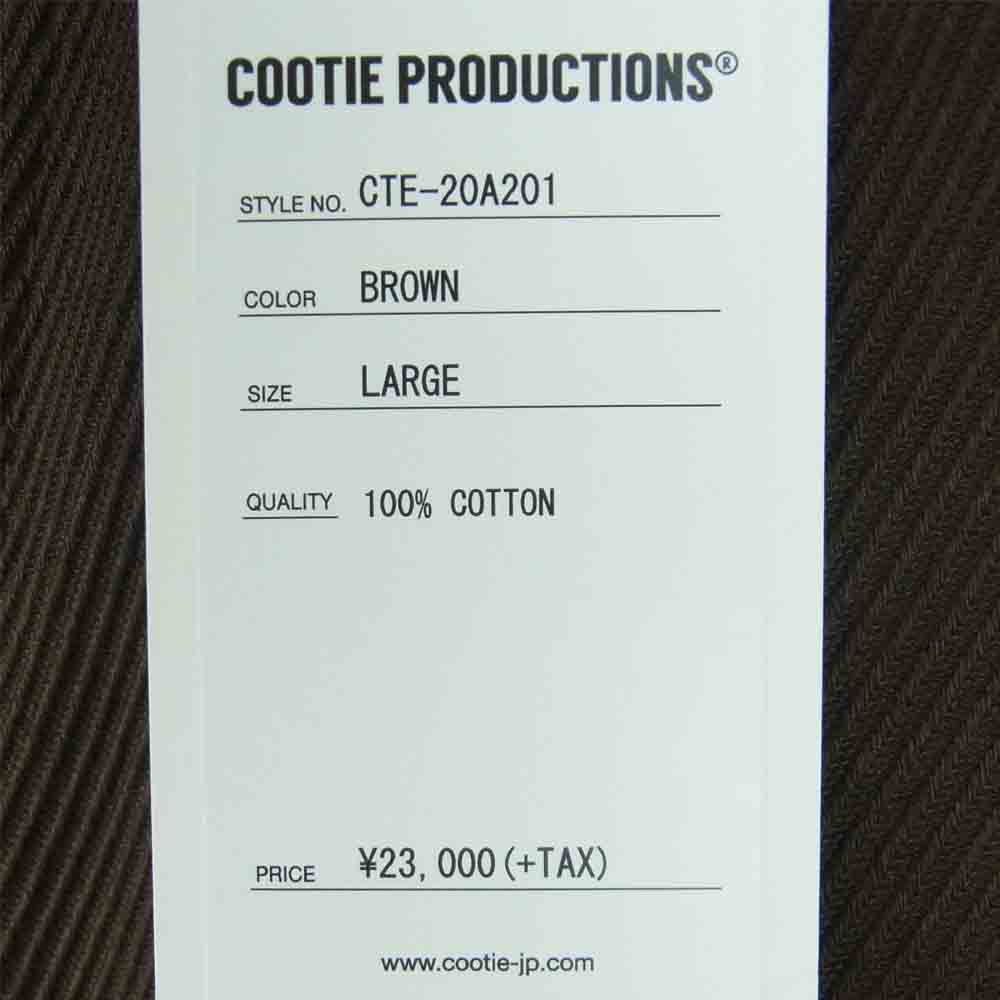 COOTIE クーティー CTE-20A201 GLORY BOUND カバーオール ジャケット コットン 日本製 ブラウン系 L【中古】