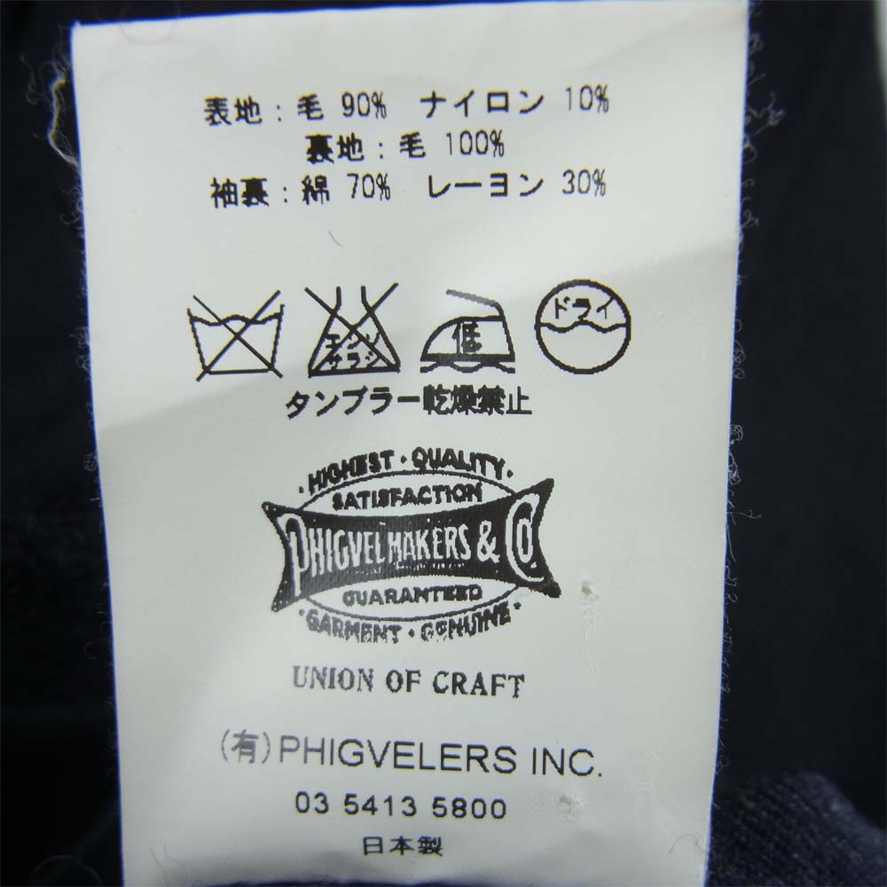 PHIGVEL フィグベル Mackinaw Coat マッキーノ ショールカラー ウール コート ジャケット ブラック系 38 2【中古】