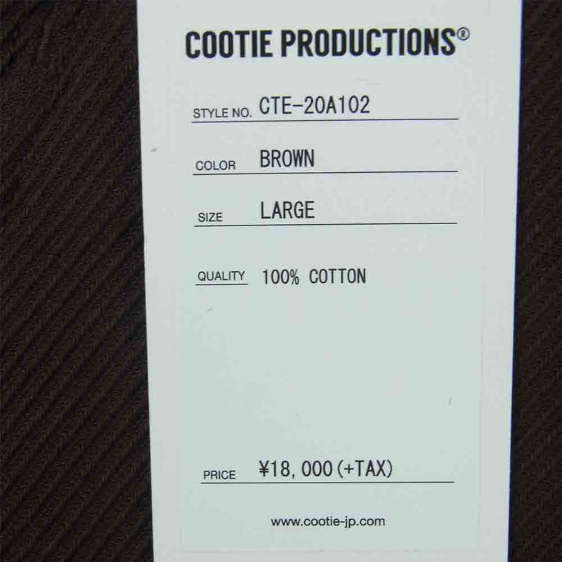 COOTIE クーティー CTE-20A102 Cotton Kersey Work Trousers コットン カージー ワーク トラウザー パンツ ブラウン系 L【新古品】【未使用】【中古】