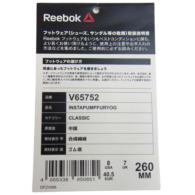 Reebok リーボック V65752 INSTAPUMPFURY OG インスタポンプ フューリー  ネイビー系 26cm【美品】【中古】