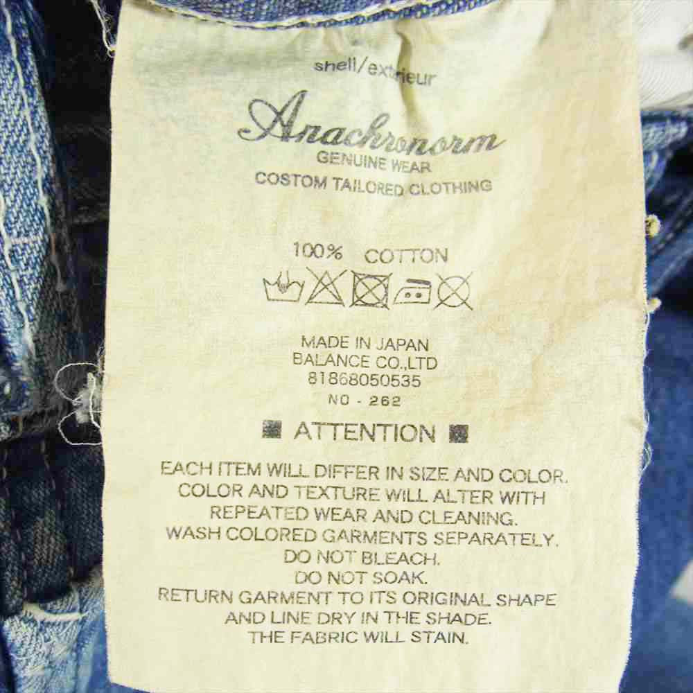 Anachronorm アナクロノーム NM-PP02-W1 DOUBLE KNEE PAINTER PANTS TYPE-δ INDIGO AW ダブルニー ペインター デニムパンツ インディゴブルー系 サイズ表記無【中古】