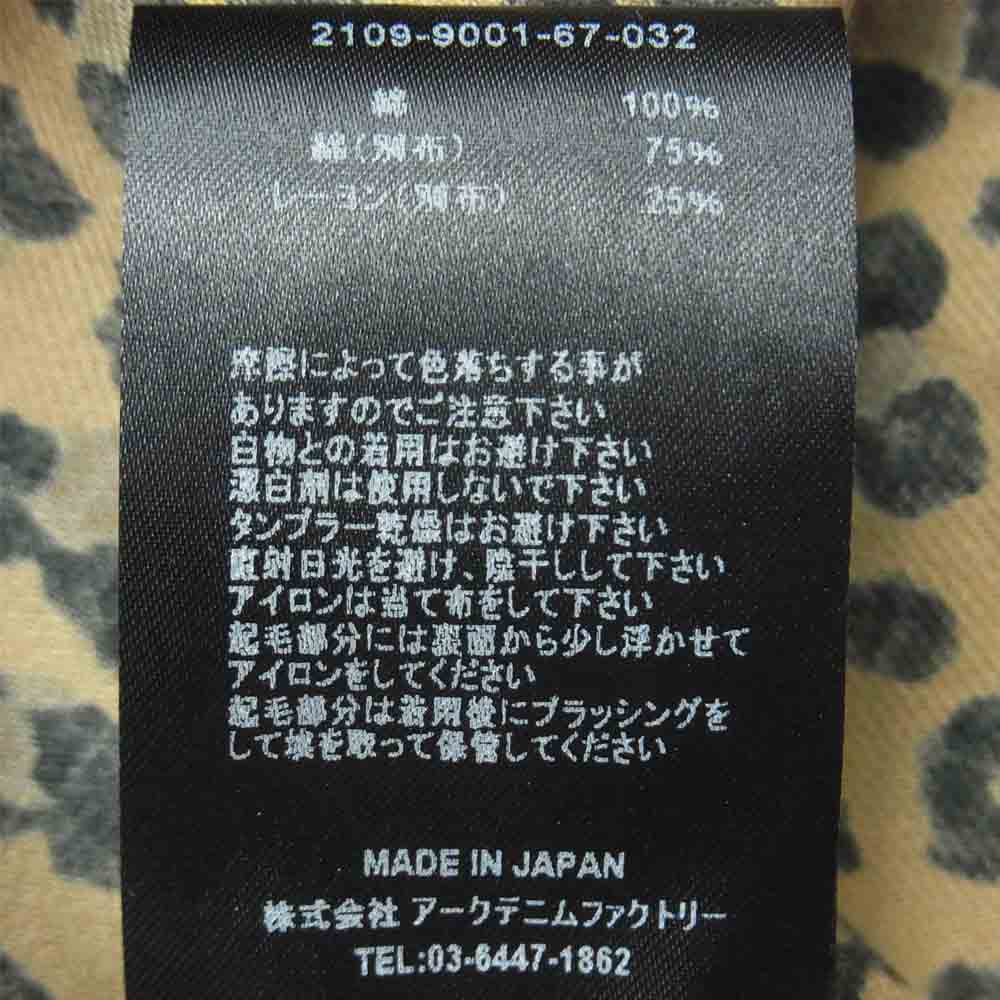 MINEDENIM マインデニム 2109-9001-67-032 Flannel Leopard Gawn フランネル レオパード ガウン ライトブラウン系 3【新古品】【未使用】【中古】