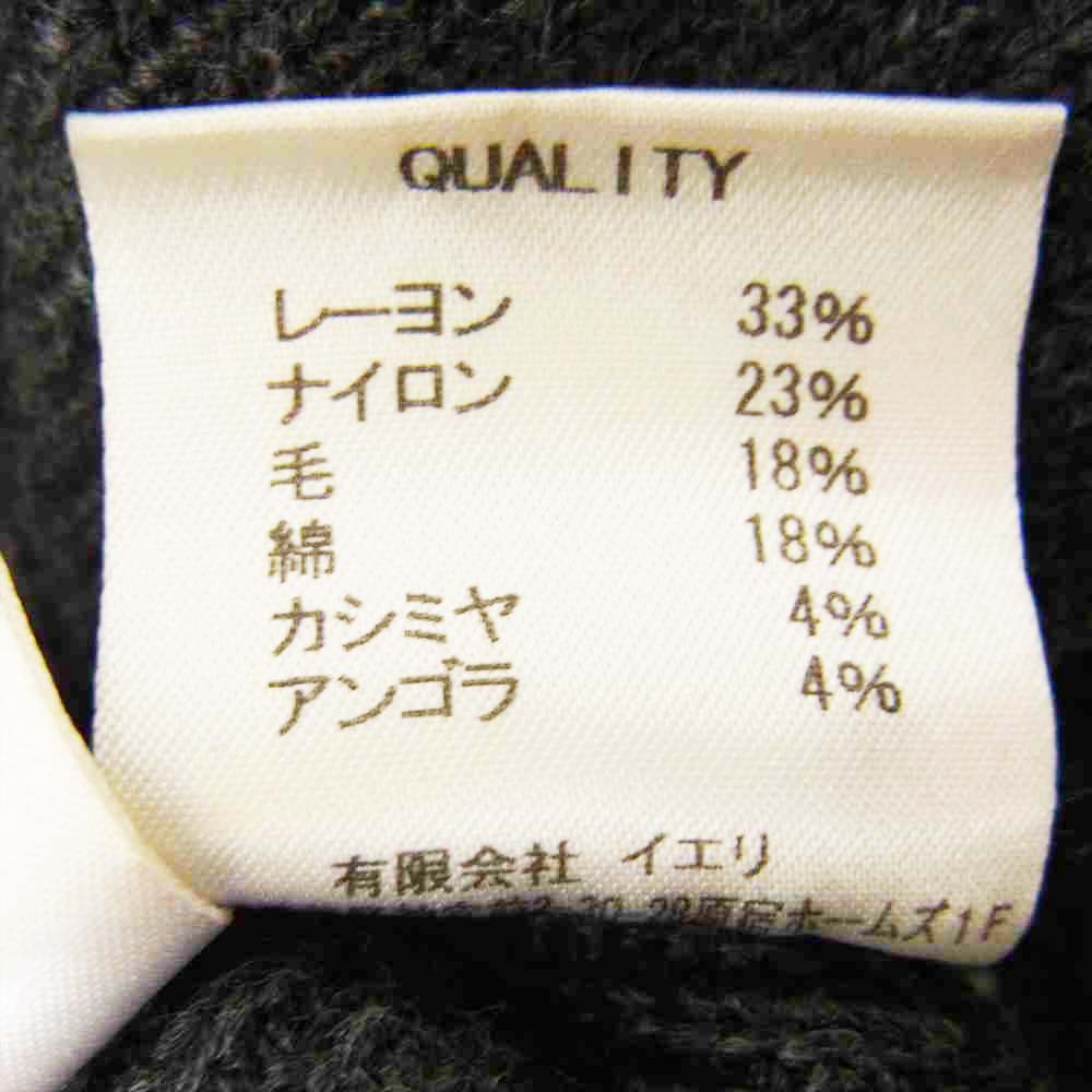 iliann loeb イリアンローブ 104-129 カシミヤアンゴラ混 ニット トレンチコート グレー系 サイズ表記無【中古】