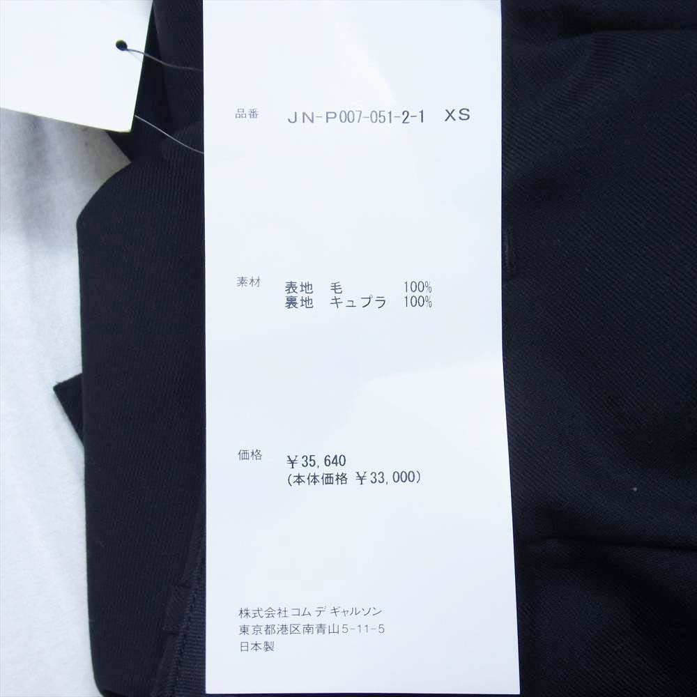 JUNYA WATANABE COMME des GARCONS ジュンヤワタナベコムデギャルソン 14AW JN-P007-05 ストレート ワイド スラックス ダークネイビー系 XS【中古】