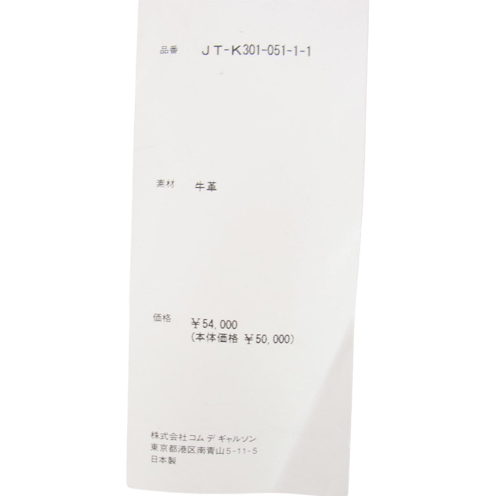 JUNYA WATANABE COMME des GARCONS ジュンヤワタナベコムデギャルソン 17AW JT-K301-051 チェーン パンク ベルト ブラック系【美品】【中古】