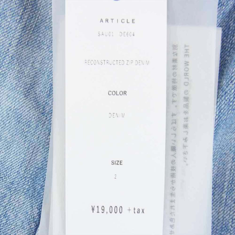 シーオール SAU01 DE604 RECONSTRUCTED ZIP DENIM 再構築 リメイク デニム インディゴブルー系 2【新古品】【未使用】【中古】