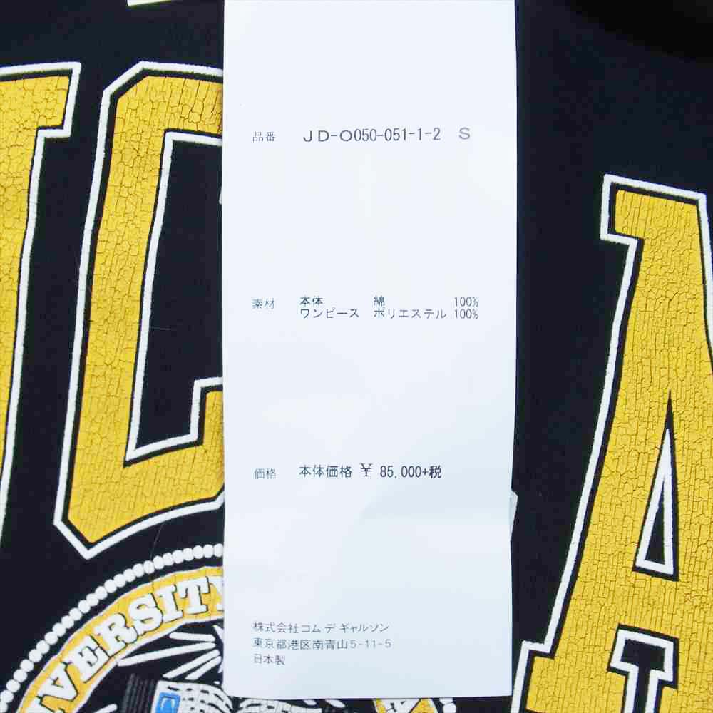 JUNYA WATANABE COMME des GARCONS ジュンヤワタナベコムデギャルソン 19AW JD-O050-051 RECONSTRUCTED HOODIE 再構築 ドッキング パーカー ブラック系 S【新古品】【未使用】【中古】