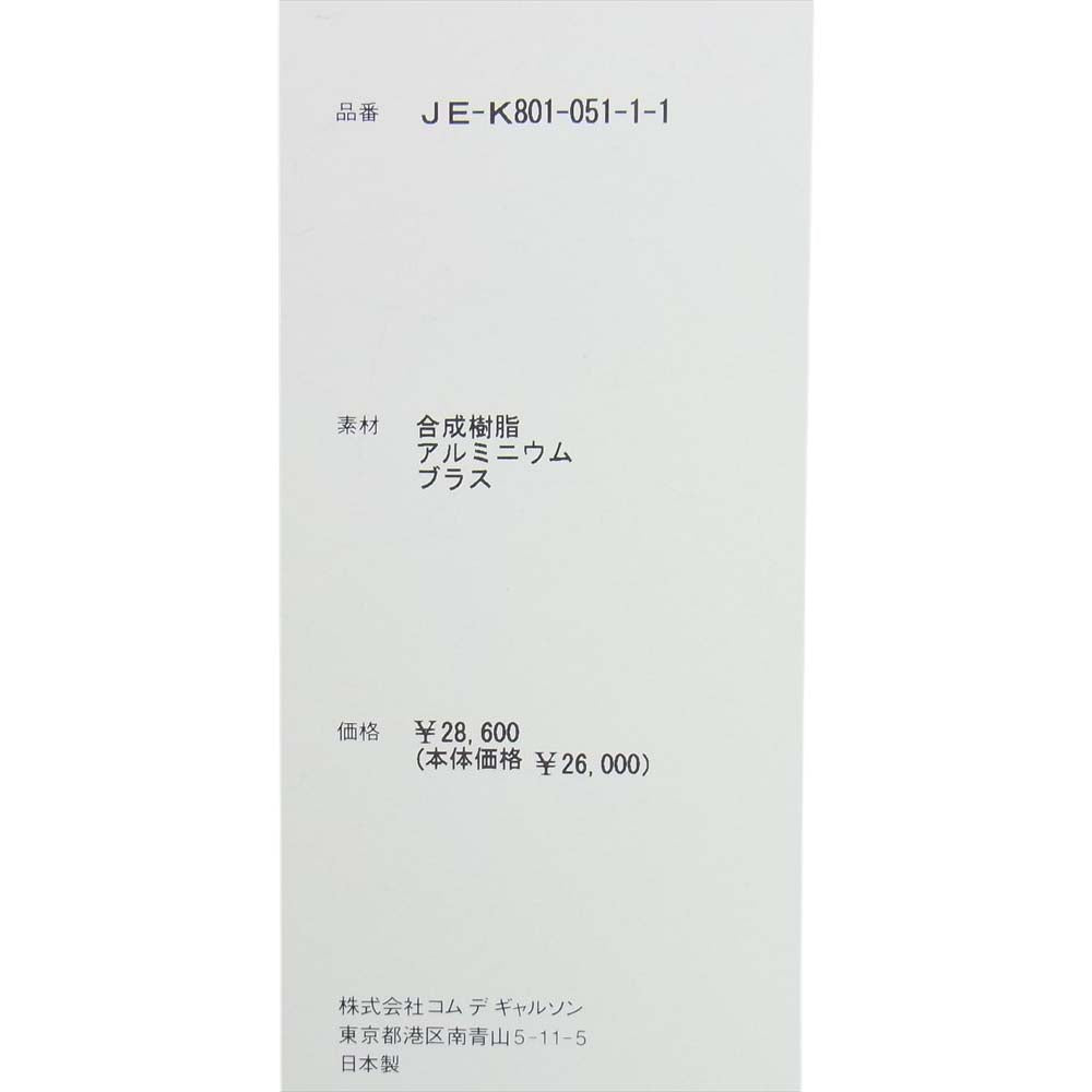 JUNYA WATANABE COMME des GARCONS ジュンヤワタナベコムデギャルソン 20SS JE-K801-051 フェイクパール チェーン 2連 ネックレス ホワイト系【美品】【中古】