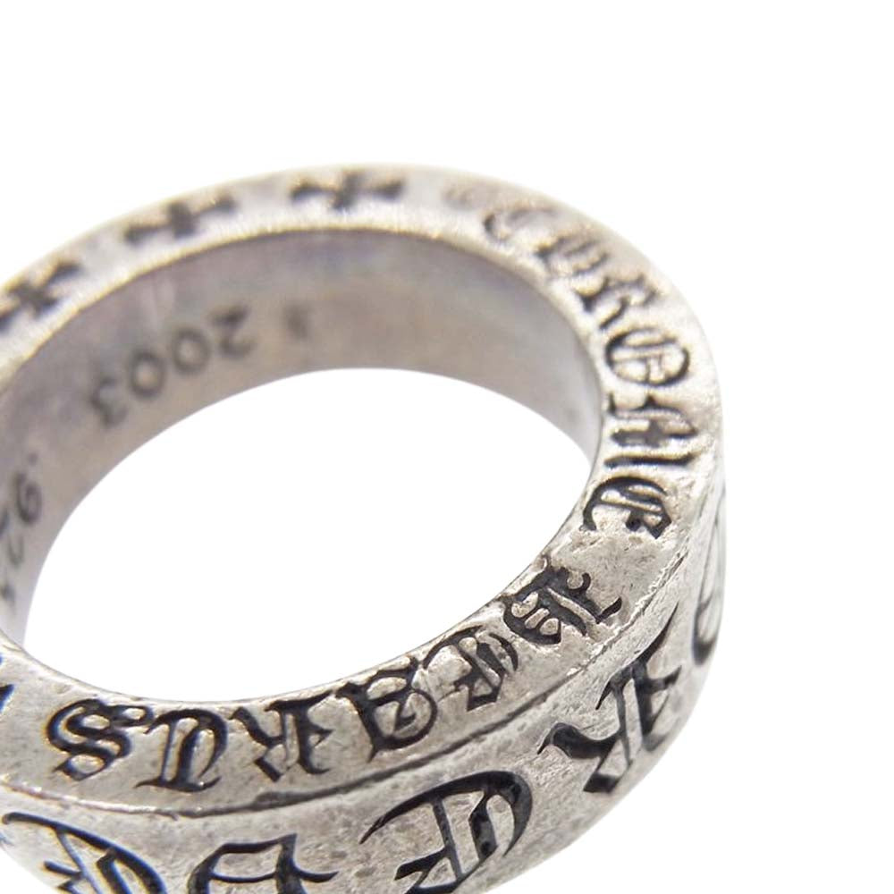 CHROME HEARTS クロムハーツ（原本無） SPACER FOREVER 6mm スペーサーフォーエバー リング シルバー系【中古】
