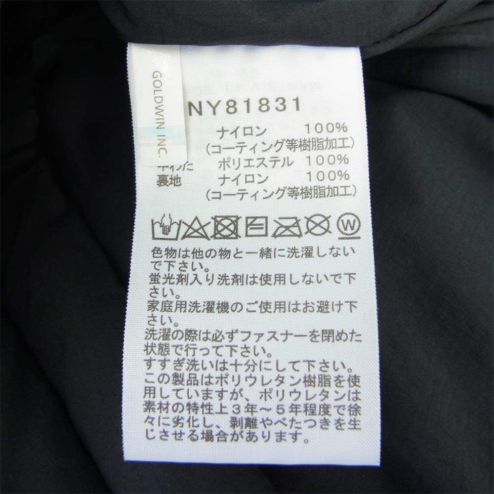 THE NORTH FACE ノースフェイス NY81831 TRANGO PARKA トランゴ パーカ 中綿 ナイロン ジャケット ブラック系 M【美品】【中古】