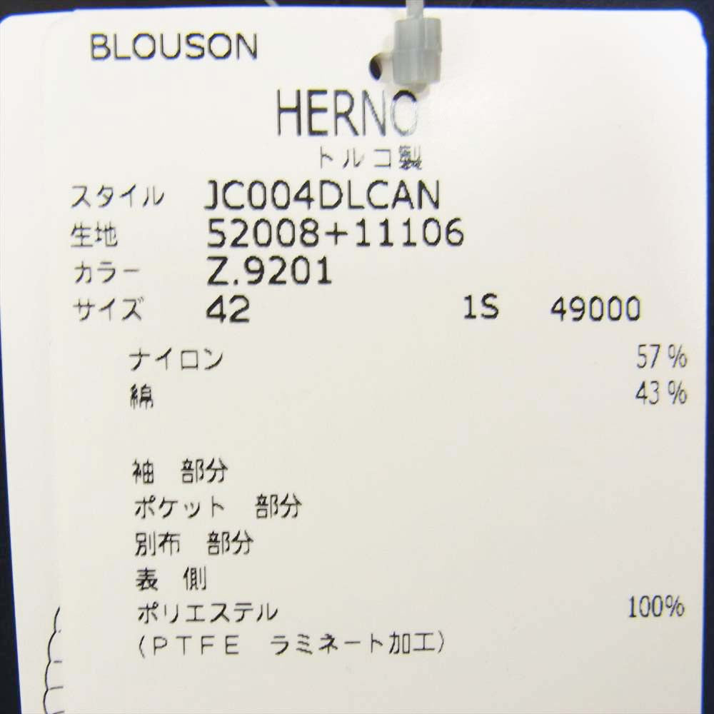 Herno ヘルノ 国内正規品 JC004DLCAN フルジップ ブルゾン ネイビー系 42【中古】