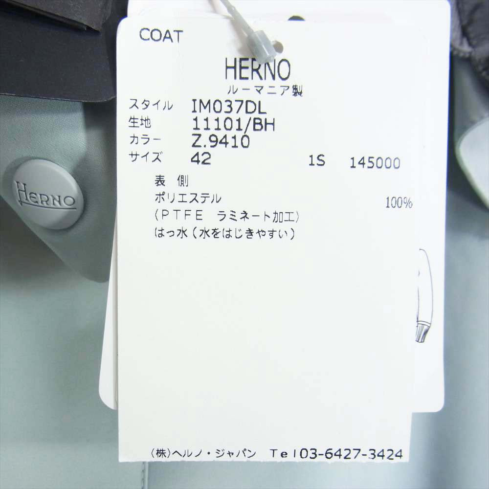 Herno ヘルノ 国内正規品 IM037DL 着脱可能フード付き ベルテッド コート グレー系 L【中古】