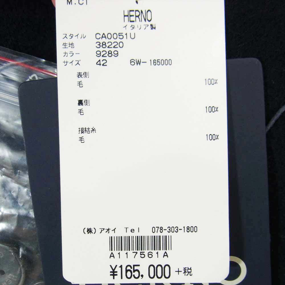 Herno ヘルノ 国内正規品 CA0051U-38220 ウール ダブルフェイス コート ネイビー系 42【中古】