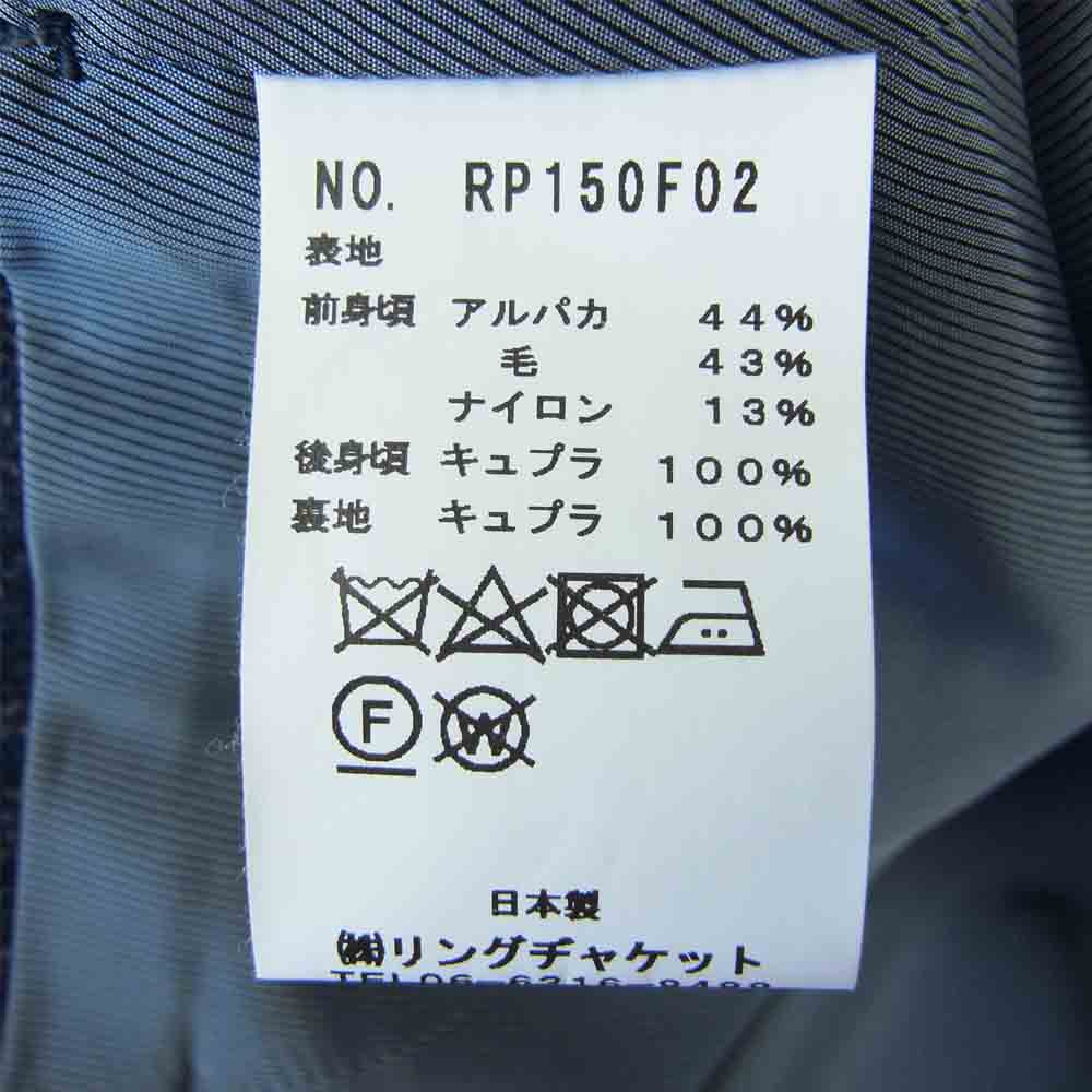 リングヂャケット RP150F02 日本製 アルパカ混 バックアジャスター付き 5B ベスト インディゴブルー系【美品】【中古】