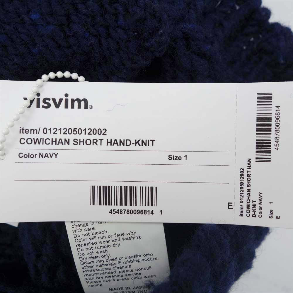 VISVIM ビズビム 21AW 0121205012002 COWICHAN SHORT HAND-KNIT カウチン ショートハンド ニット カーディガン ネイビー系 1【美品】【中古】