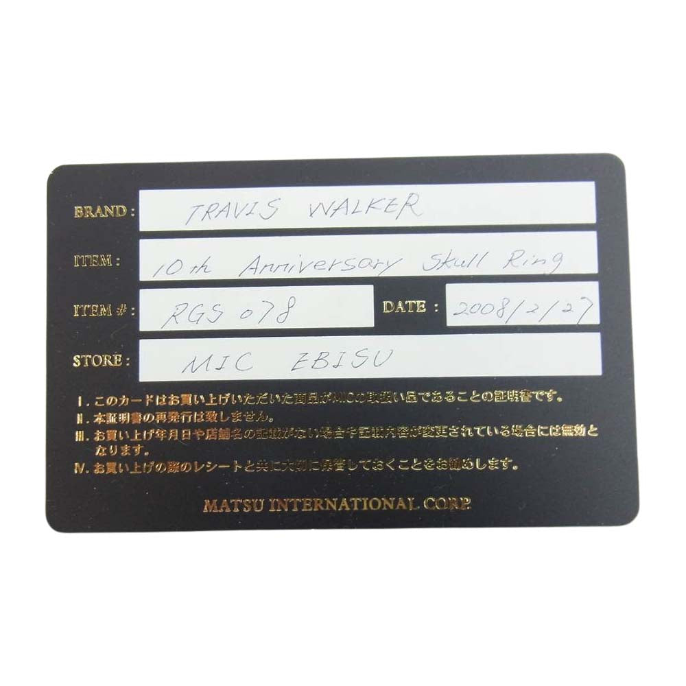 TRAVIS WALKER トラヴィスワーカー 国内取扱店販売証明カード付属 10th 10周年 スカル リング シルバー系 17.5号【中古】