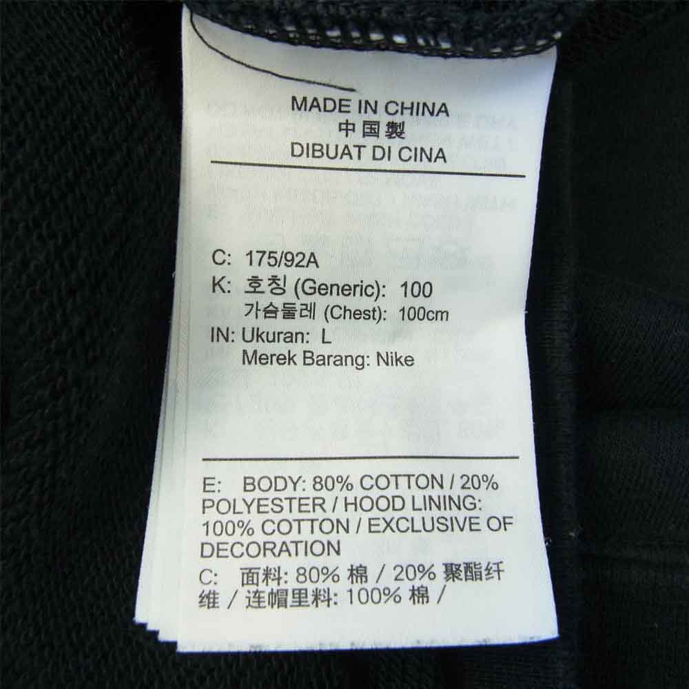 NIKE ナイキ CJ4864-010 Swoosh French Terry Pullover Hoodie スウッシュ フレンチテリー プルオーバーフーディ パーカー ブラック系 L【中古】