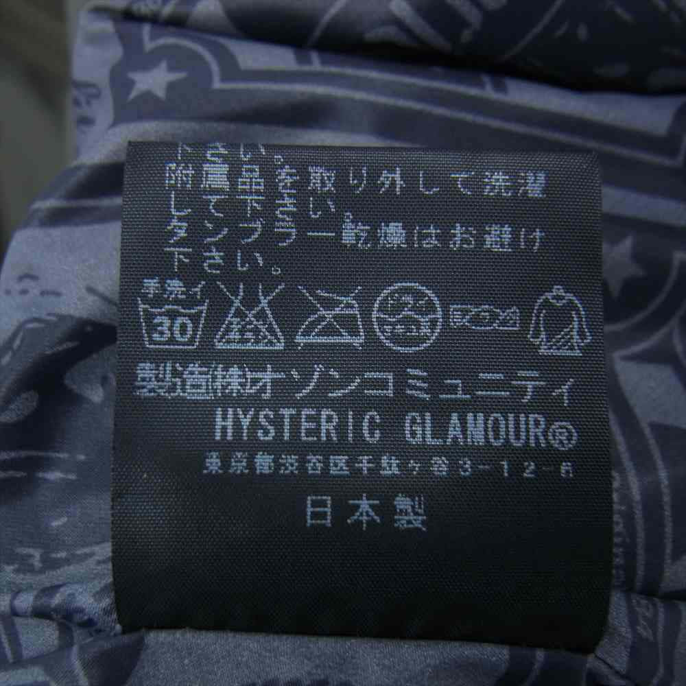 HYSTERIC GLAMOUR ヒステリックグラマー 0234AB02 PRIMALOFT JACKET ワッペン付 中綿プリマロフト ジャケット カーキ系 M【中古】