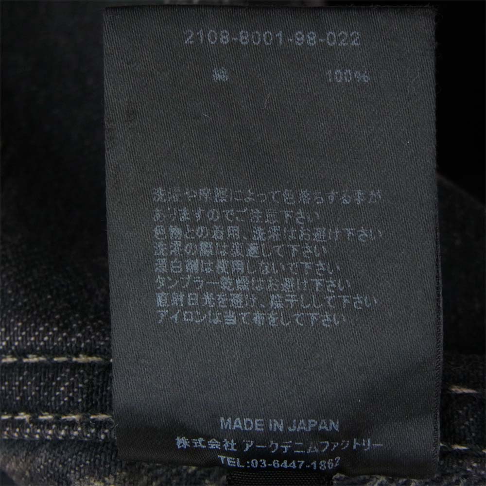 MINEDENIM マインデニム 21AW 2108-8001-98-022 ブリーチ デニム ジャケット マルチカラー系 2【新古品】【未使用】【中古】