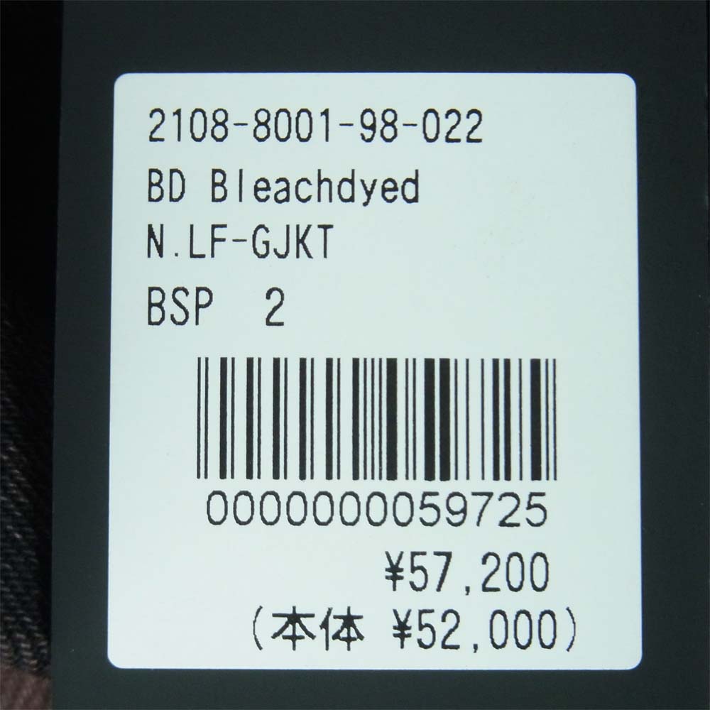 MINEDENIM マインデニム 21AW 2108-8001-98-022 ブリーチ デニム ジャケット マルチカラー系 2【新古品】【未使用】【中古】