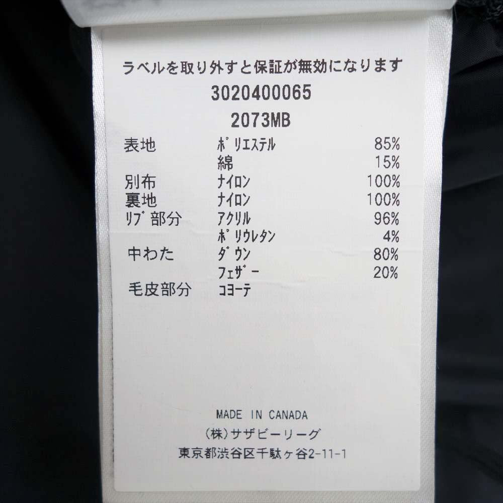 CANADA GOOSE カナダグース 2073MB 国内正規品 サザビーリーグ SHERRIDON PARKA シェリドン ダウンジャケット ブラック系 XS【中古】
