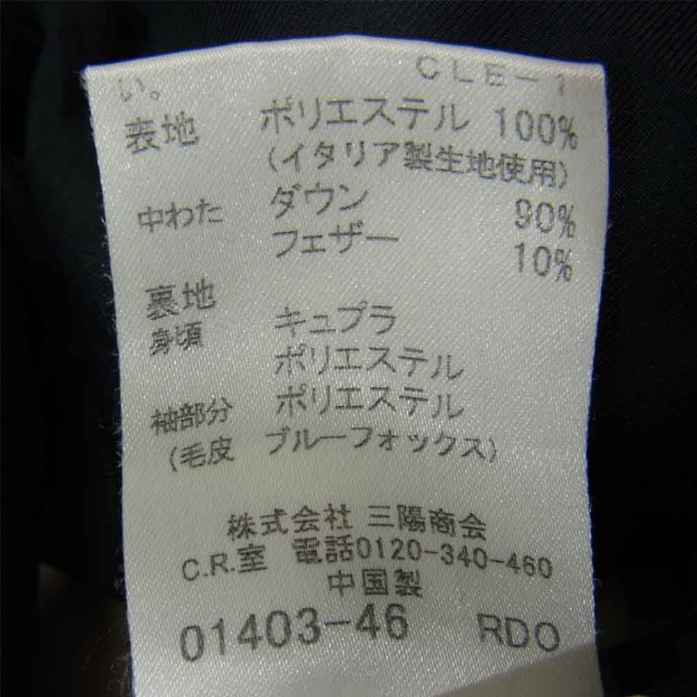 BURBERRY バーバリー 国内正規品 LONDON ロンドン レディース ノバチェック ダウン コート ブラック系 40【中古】