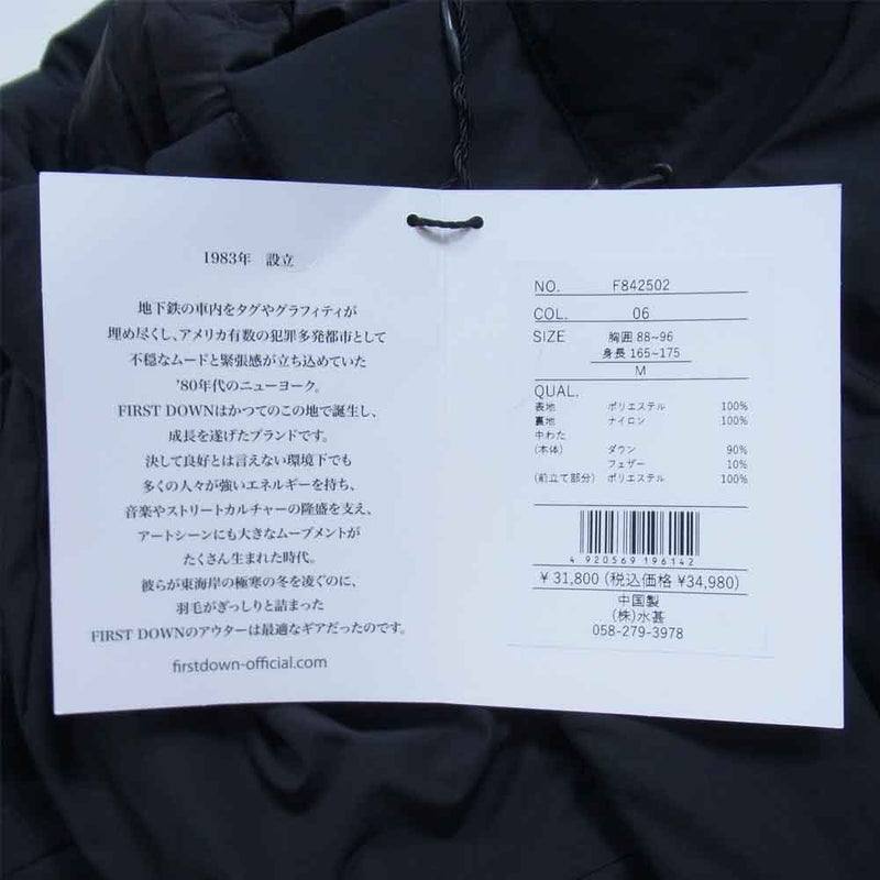 ファーストダウン DOWN PARKA ダウンパーカー ブラック系 M【新古品】【未使用】【中古】