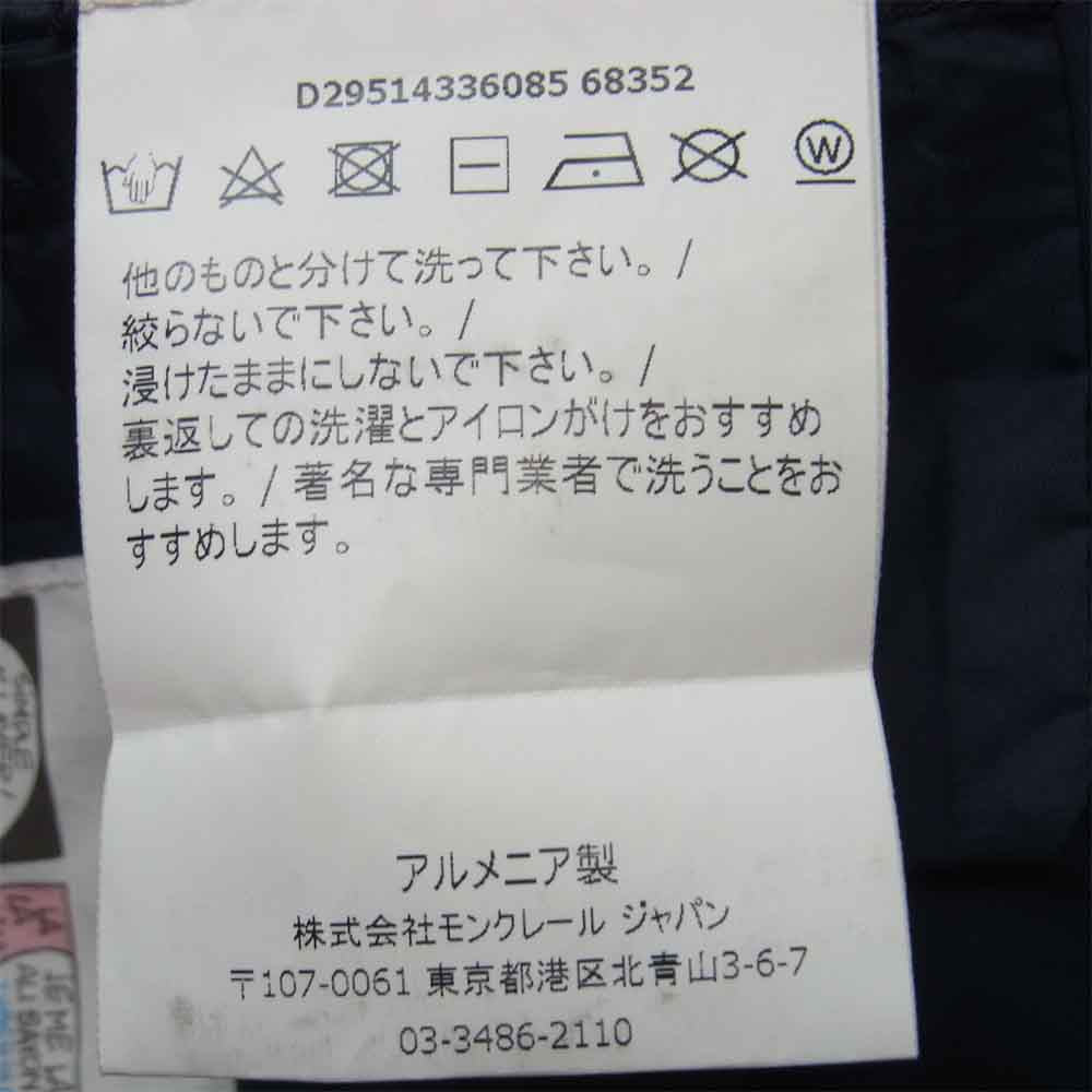 MONCLER モンクレール NEUVY GILET キッズ ダウン ベスト アルメニア製 ネイビー系 3 anni 100cm【中古】